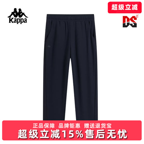 Kappa卡帕女裤2026夏季新款运动休闲简约舒适百搭九分裤K0G42CJ42