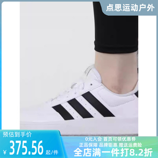 低帮板鞋 耐磨透气休闲运动鞋 HP9445 2023夏新款 Adidas阿迪达斯女鞋