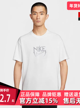 Nike耐克男装2025夏季新款TEE M90 OC VERB运动休闲短袖T恤HJ3432