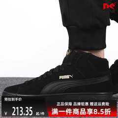 PUMA彪马男鞋女鞋冬季新款保暖加绒运动休闲鞋潮流板鞋375870
