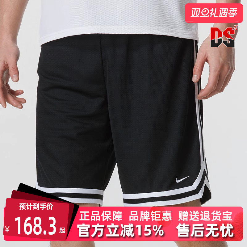 Nike耐克男宽松舒适五分裤