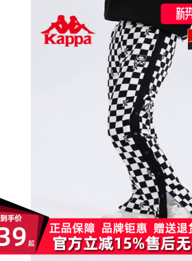 Kappa卡帕女裤冬季新款排扣直筒棋盘格运动卫裤K0C62AK41P