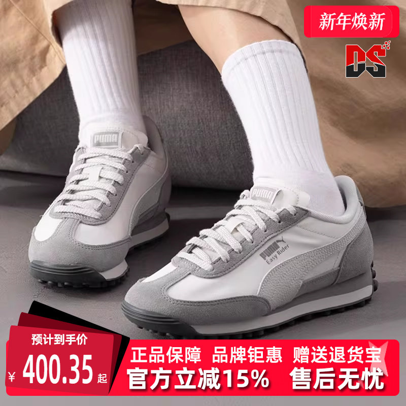 PUMA彪马男鞋女鞋2025夏季新款时尚运动休闲低帮系带休闲鞋403146