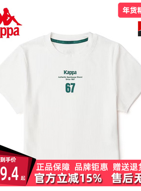 Kappa卡帕女装春季新款字母印花休闲圆领运动T恤K0D62TD07