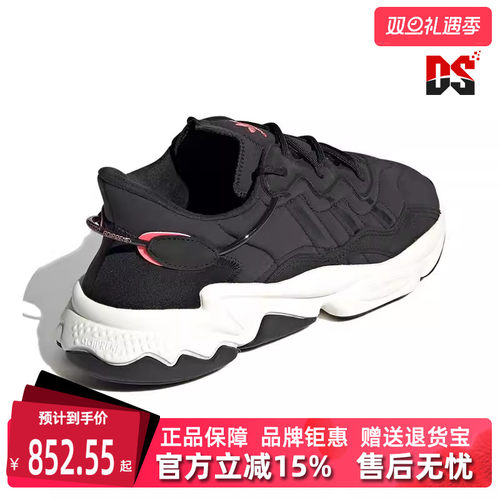 Adidas阿迪达斯冬季新款男女运动休闲休闲鞋FV9668