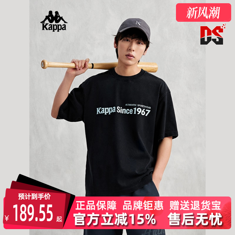 Kappa卡帕短袖运动T恤