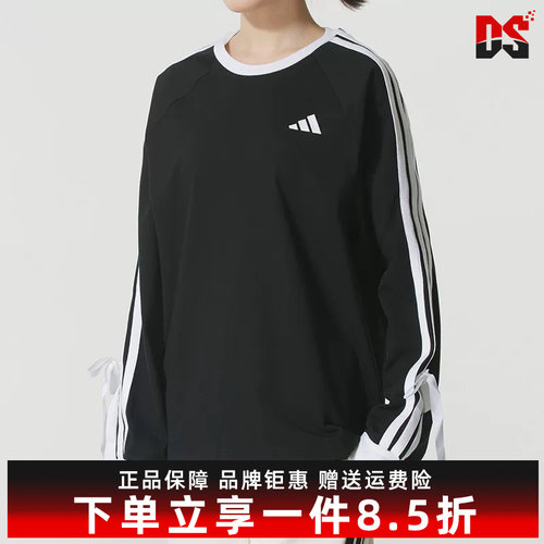 Adidas阿迪达斯女装秋季新款 DANCE LS TEE2 圆领长袖T恤KG3858