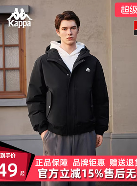 Kappa卡帕男装女装2025冬季新款百搭经典简约羽绒服K0FZ2YY32D