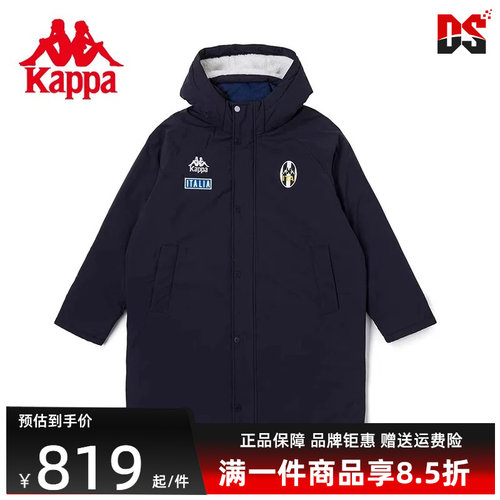 卡帕长款棉服Kappa拉链男子
