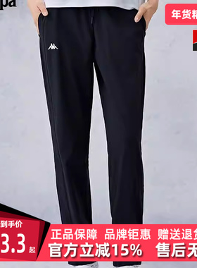 Kappa卡帕女裤秋季新款运动休闲时尚舒适百搭九分裤K0E62CJ40