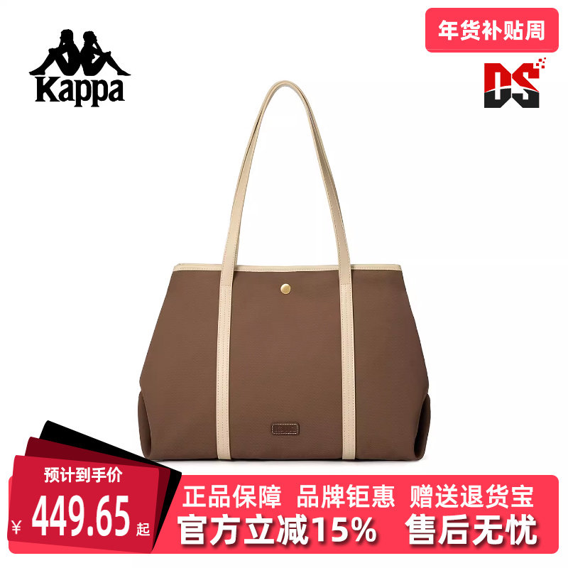 Kappa卡帕女包2026春季新款简约复古时尚百搭通勤单肩包K0GW8BD15,运动包/户外包/配件,挎包/拎包/休闲包,淘宝优惠券,粉丝福利购,淘宝优惠卷