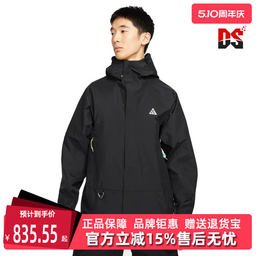 耐克男装连帽夹克外套