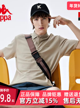 Kappa卡帕短袖男T恤夏新款复古休闲运动半袖POLO衫K0D32PD43D