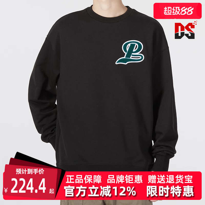 虎扑识货推荐店铺|专柜正品