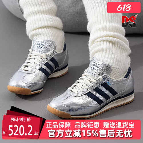 虎扑识货推荐店铺|专柜正品