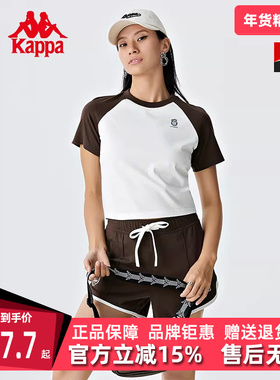 Kappa卡帕女装春季新款运动休闲拼接复古短袖T恤K0D62TD02