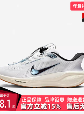 Nike耐克女鞋2025春季新款运动休闲简约百搭缓震耐磨跑步鞋FQ7844