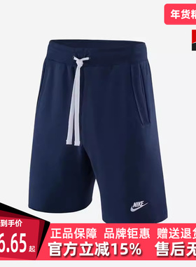 Nike耐克冬季新款男运动休闲短裤DX0767-063