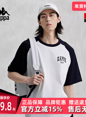 Kappa卡帕男装夏季新款复古运动撞色休闲字母T恤K0E32TD03D