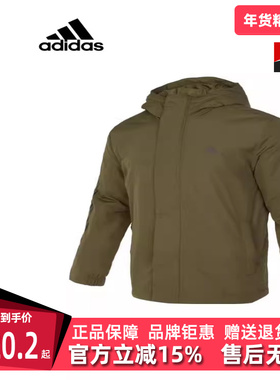 Adidas阿迪达斯男装春季新款运动3S HOODED JKT棉服IP2535