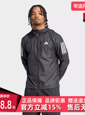 adidas阿迪达斯2025秋季新款男装跑步运动连帽夹克外套 IN1483