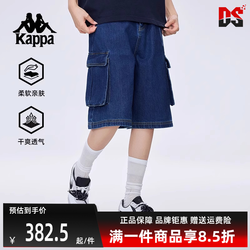 Kappa卡帕运动休闲百搭牛仔短裤