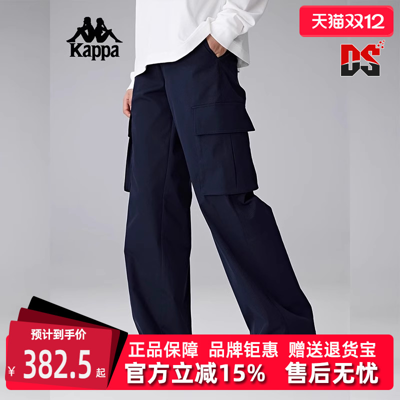 Kappa卡帕简约百搭工装长裤