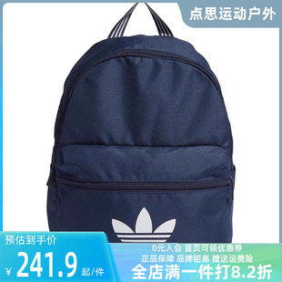 新款 Adidas阿迪达斯男女包2023冬季 双肩包运动休闲学生包IL1960