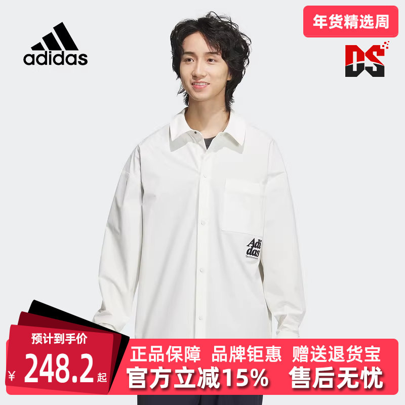 Adidas阿迪达斯男装夏季运动休闲简约百搭宽松长袖衬衫JP2596,运动服/休闲服装,运动POLO衫,淘宝优惠券,粉丝福利购,淘宝优惠卷