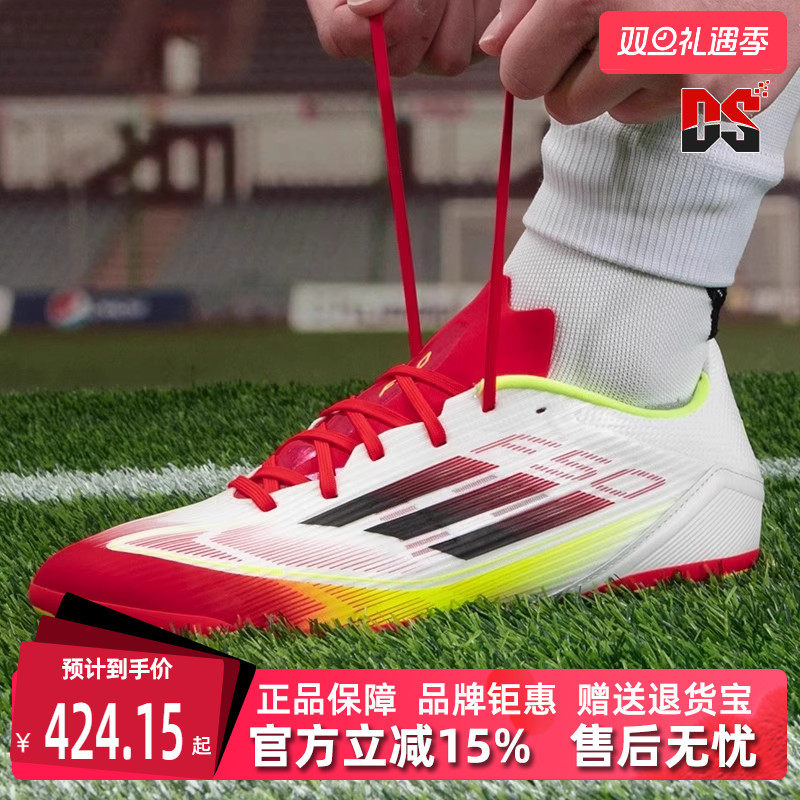 Adidas阿迪达斯运动休闲足球鞋