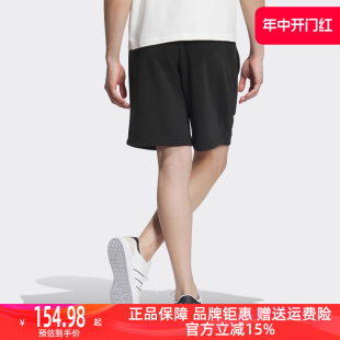 男女运动运动中长裤 Adidas 新款 ／短裤 阿迪达斯2023冬季 IA4969