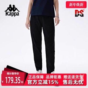 运动休闲简约复古百搭针织长裤 新款 K0D42AK02 夏季 Kappa卡帕女裤