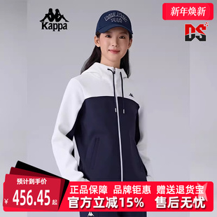运动休闲简约百搭连帽外套K0F22MK42 新款 Kappa卡帕女装 2025春季