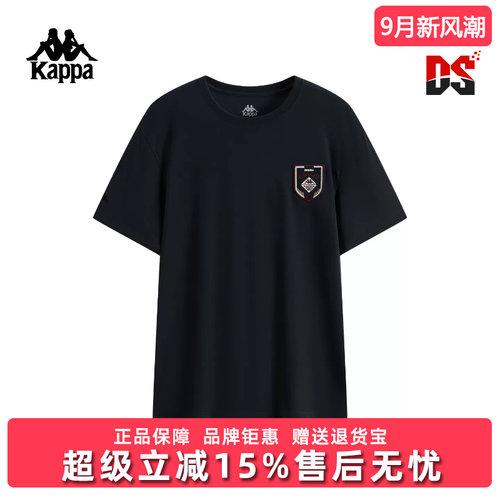 Kappa卡帕男装2026夏季新款运动休闲百搭透气短袖T恤K0G32TD12