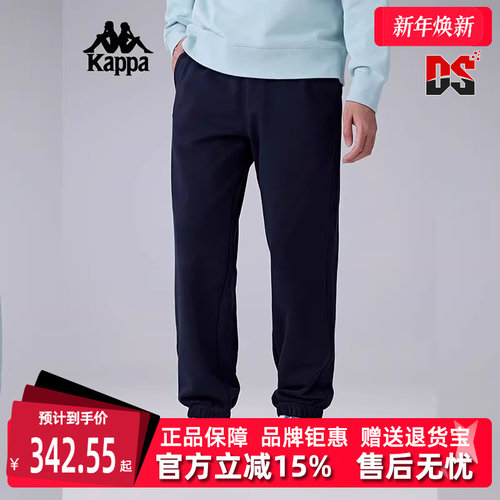 Kappa卡帕简约百搭束脚长裤