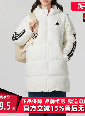 Adidas阿迪达斯女装冬季新款运动休闲连帽保暖羽绒服JG3856