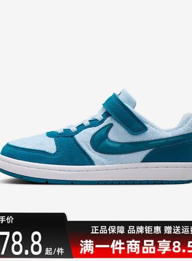 Nike耐克小童鞋2025冬季新款COURT BOROUGH LOW RCRFT板鞋IM7163