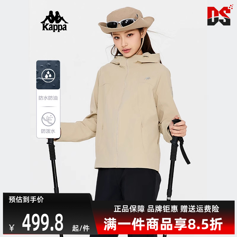kappa卡帕女连帽运动休闲外套
