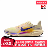 2026春季 PEGASUS 新款 Nike耐克男鞋 AIR ZOOM 41运动跑步鞋 FD2722