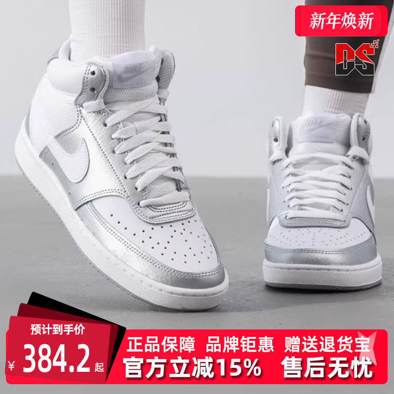 Nike耐克女鞋冬季新款运动休闲简约复古百搭耐磨板鞋CD5436