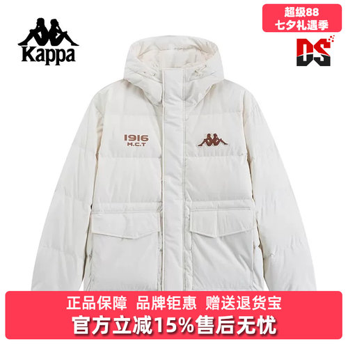 Kappa卡帕中性立领羽绒服