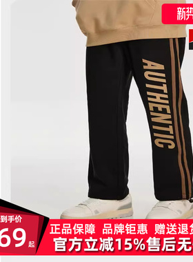 Kappa卡帕运动裤新款男秋宽松阔腿抽绳休闲裤K0D52AK04D