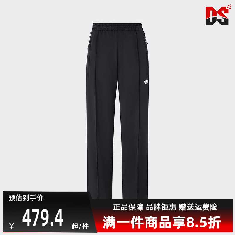 Adidas阿迪达斯三叶草女裤2025春季新款运动休闲百搭长裤KB2467
