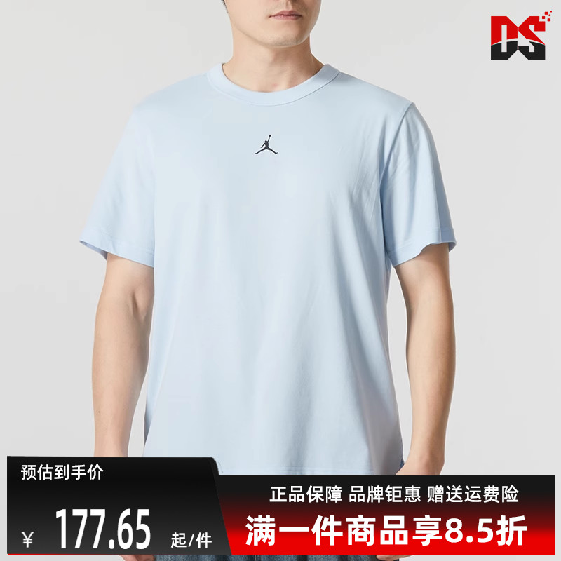 耐克2024新款运动休闲T恤