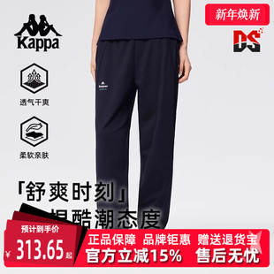 运动休闲简约舒适百搭长裤 新款 K0F42AK42 2025夏季 Kappa卡帕女裤