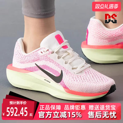 Nike耐克女鞋2025夏季新款运动休闲时尚百搭低帮系带跑步鞋IB7326