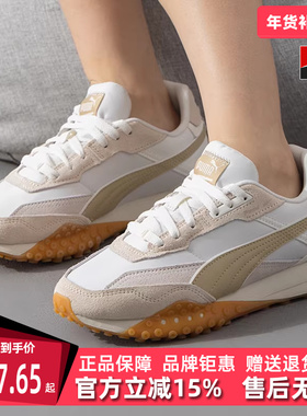 PUMA彪马男鞋女鞋秋季新款舒适透气缓震运动休闲鞋401440