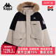 运动休闲简约百搭连帽羽绒服K0E72YY40 新款 Kappa卡帕男装 冬季