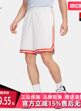 Nike耐克男装春季新款训练运动休闲网眼速干透气篮球短裤FN2652