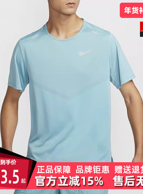 NIKE耐克男装夏季新款圆领训练健身运动休闲短袖T恤CZ9185